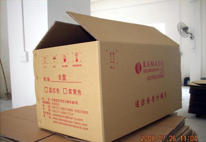 专业生产瓦楞纸箱,纸盒,印刷,设计等包装纸制品