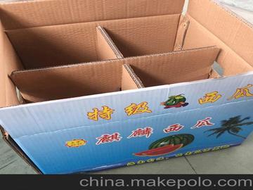 安徽阜阳达利纸箱包装纸制品包装厂